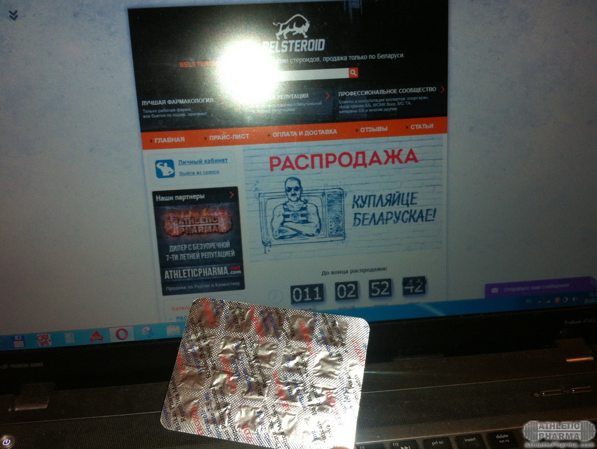 gallery_11017_2_1114664.jpg